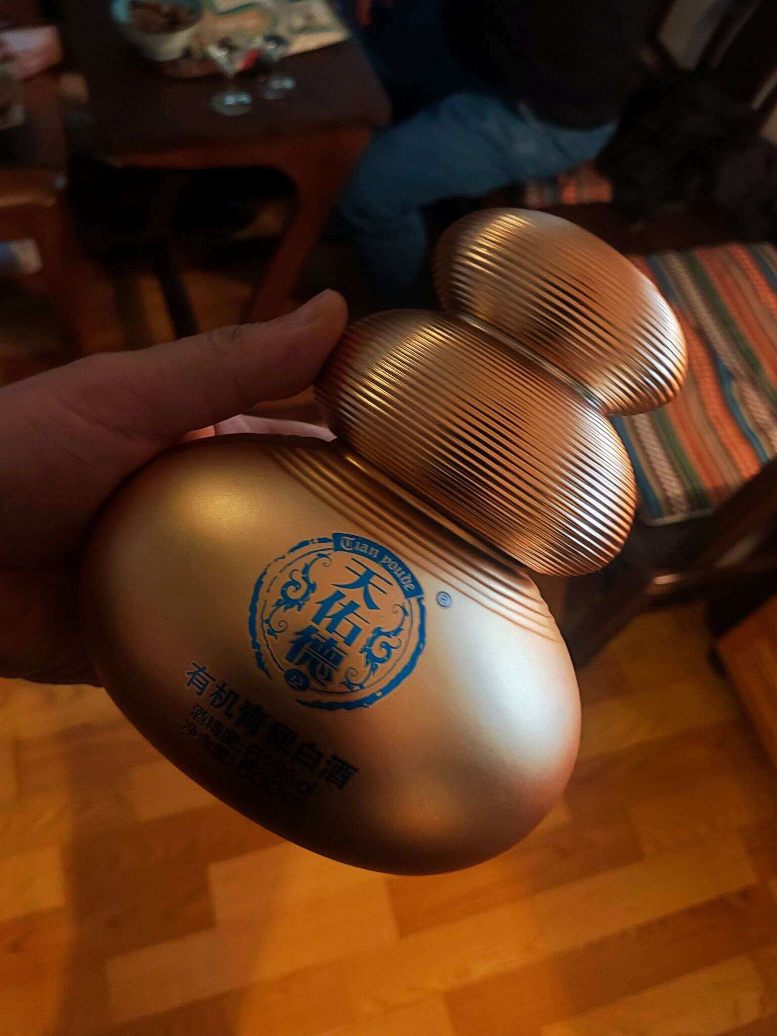 天佑德 52度有机金宝 20240420 170145